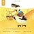My First Tanakh Stories by Shira Greenspan