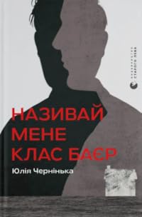 Book 1