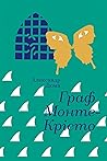 Граф Монте-Крісто by Alexandre Dumas
