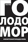 Голодомор: Комуністичний геноцид в Україні Голодомор: Комуністичний геноцид в Україні