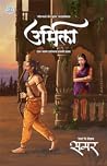 Urmila, Marathi N...