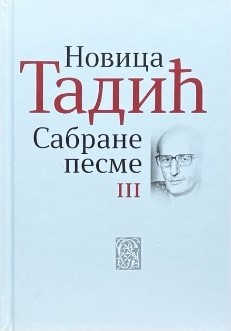 Sabrane pesme III - Napast | Potukač | Nepotrebni saputnici | Okrilje