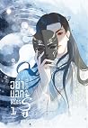 Trending Books