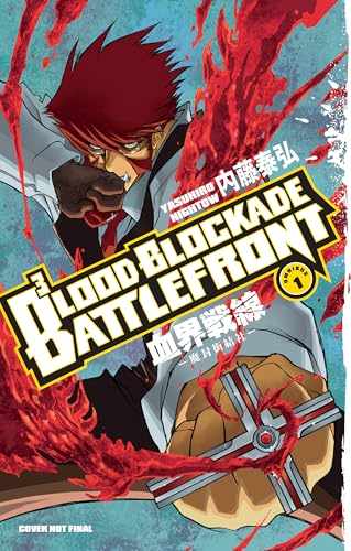 Blood Blockade Battlefront Omnibus Volume 1 (Paperback)