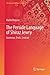 The Perside Language of Shiraz Jewry: Grammar, Texts, Lexicon (Iranian and Persian Studies)