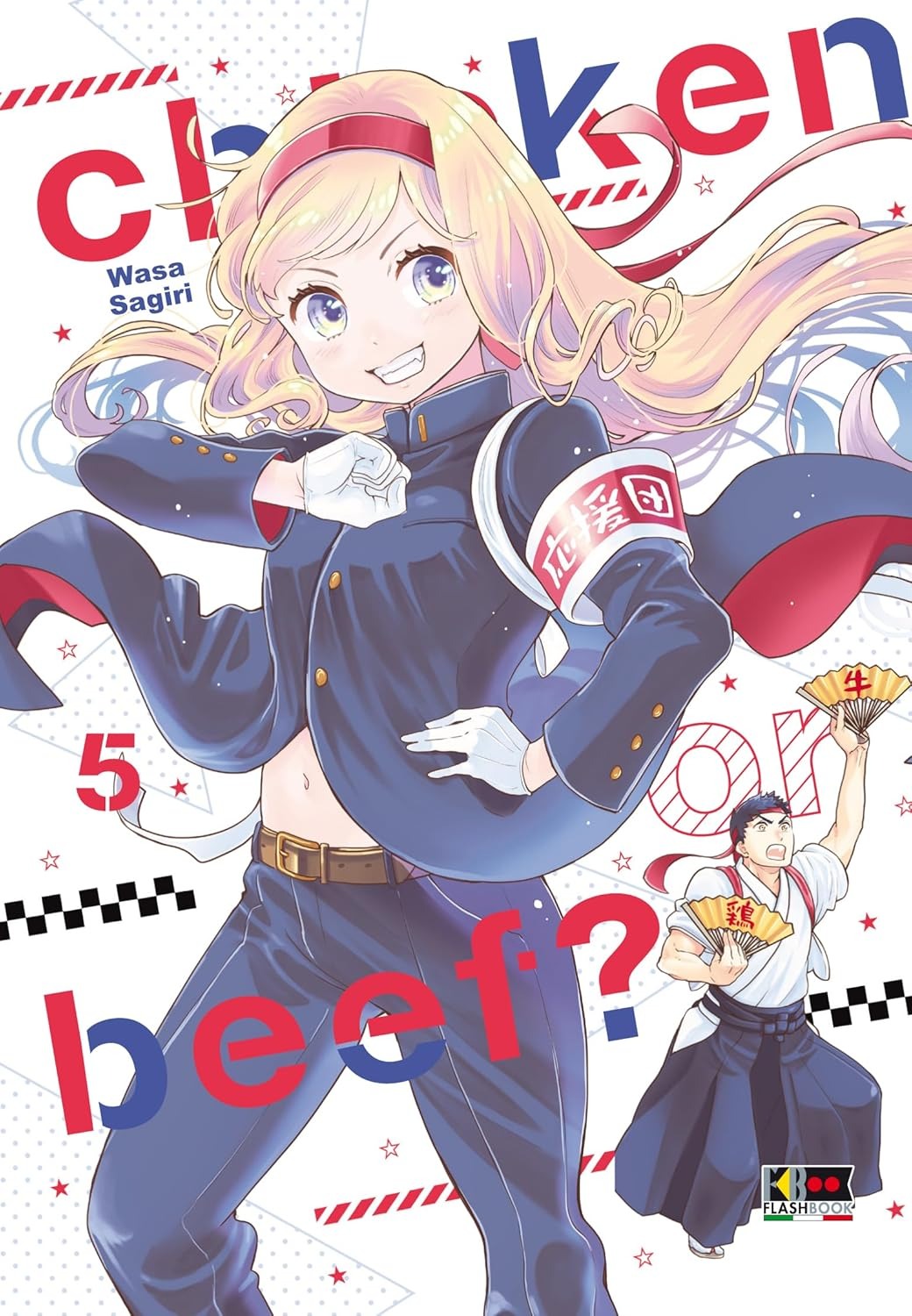 Chicken or Beef?, Vol. 5