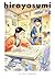 Hirayasumi, Vol. 4