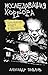 Исследования хоррора. Обновления жанра в XXI веке (Russian Edition)