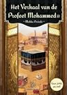 Het verhaal van de Profeet Mohammed ﷺ - Mekka periode by Abdullah bin Mohammed