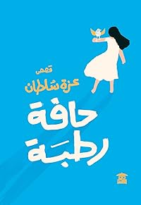 Book 1