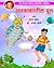 AVAKASHATIL DUT ANI ITAR KATHA /अवकाशातील दूत आणि इतर कथा /Ma... by DR. SANJAY DHOLE