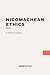 Nicomachean Ethics by Aristotle
