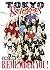 Tokyo Revengers Series Guide by Ken Wakui