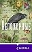 Непокорные (Novel. Мировые хиты) (Russian Edition)