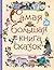 Самая большая книга сказок