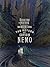 The Obscure Cities - The Return of Captain Nemo by François Schuiten