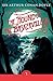 The Hound of the Baskervilles (Puffin Classics)