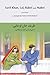 Sarif Khan, Lal, Babei und Mabei (Deutsch-Pashto) ظريف خان او مابۍ: Ein Märchen aus dem afghanischen Märchensammlung Meli Hindara (Spiegel der Nation) ... aus Afghanistan) (German Edition)