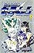 美少女戦士セーラームーン 14 [Bishōjo Senshi Sailor Moon 14]