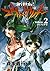 新世紀エヴァンゲリオン 2 [Shin Seiki Evangelion 2]