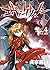 新世紀エヴァンゲリオン 4 [Shin Seiki Evangelion 4] by Yoshiyuki Sadamoto