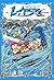 魔法騎士レイアース 2 [Magic Knight Rayearth 2] by Clamp