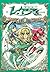魔法騎士レイアース 3 [Magic Knight Rayearth 3] by Clamp