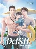 แดช (DASH) เล่ม 5
