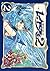 魔法騎士レイアース2 第2巻 [Magic Knight Rayearth 2 2] by Clamp