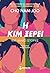 Η Κιμ ξέρει και άλλες ιστορίες