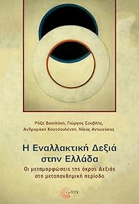 Book 1
