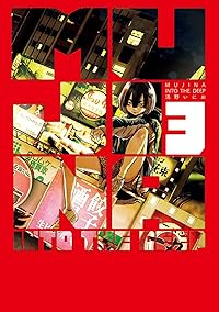 Book 1