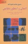 انسان و اسطوره‌هایش by C.G. Jung