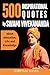 500 Inspirational Quotes by...