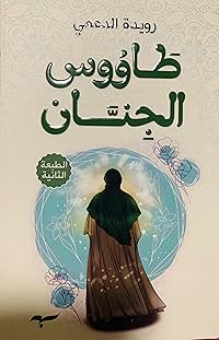 Book 1