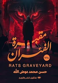 Book 1