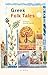 Greek Folk Tales by A. Anonymous