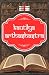 Kautilya Arthashastra