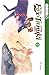 The Fox & Little Tanuki, Volume 2 by Tagawa Mi