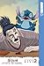 Disney Manga: Stitch and th...