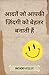 आदतें जो आपकी ज़िंदगी को बेहतर बनाती हैं (Hindi Edition)