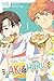 Let's Eat Together, Aki and Haru, Volume 1