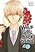 Wolf Girl and Black Prince, Vol. 11