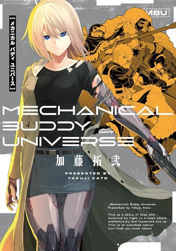 Mechanical Buddy Universe (Kindle Edition)