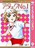 アタックNo.1 9 あしたにファイト!の巻 [Att...