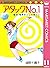アタックNo.1 11 魔球・竜巻おとしの巻 [Attack No.1 11: Makyū Tatsumaki Otoshi no Maki]