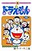 ドラえもん 6 [Doraemon 6]