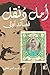 قصائد أولى