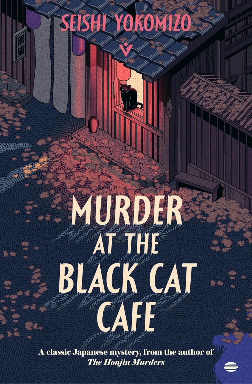 Murder at the Black Cat Cafe (Detective Kosuke Kindaichi, #7)