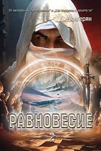 Book 1